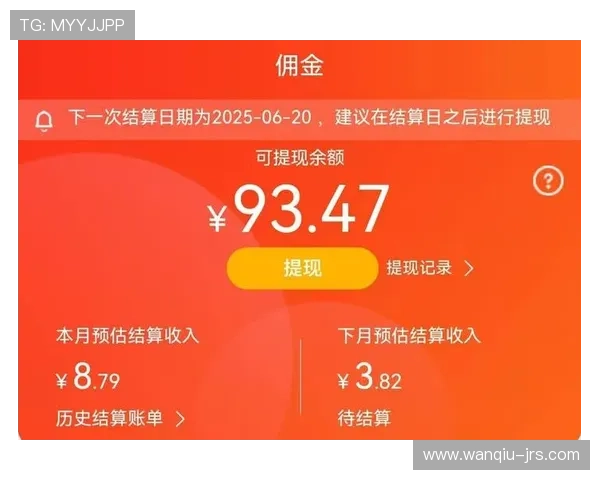 预测波胆用什么软件避坑指南极速提现推荐